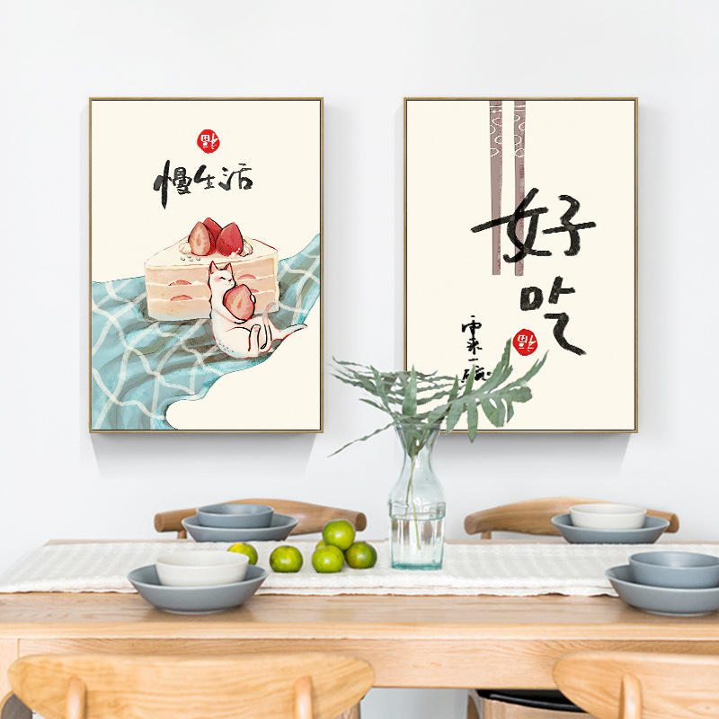 Japanese Restaurant Lifestyle - Chinese Japanese Style Food Cats Quotes