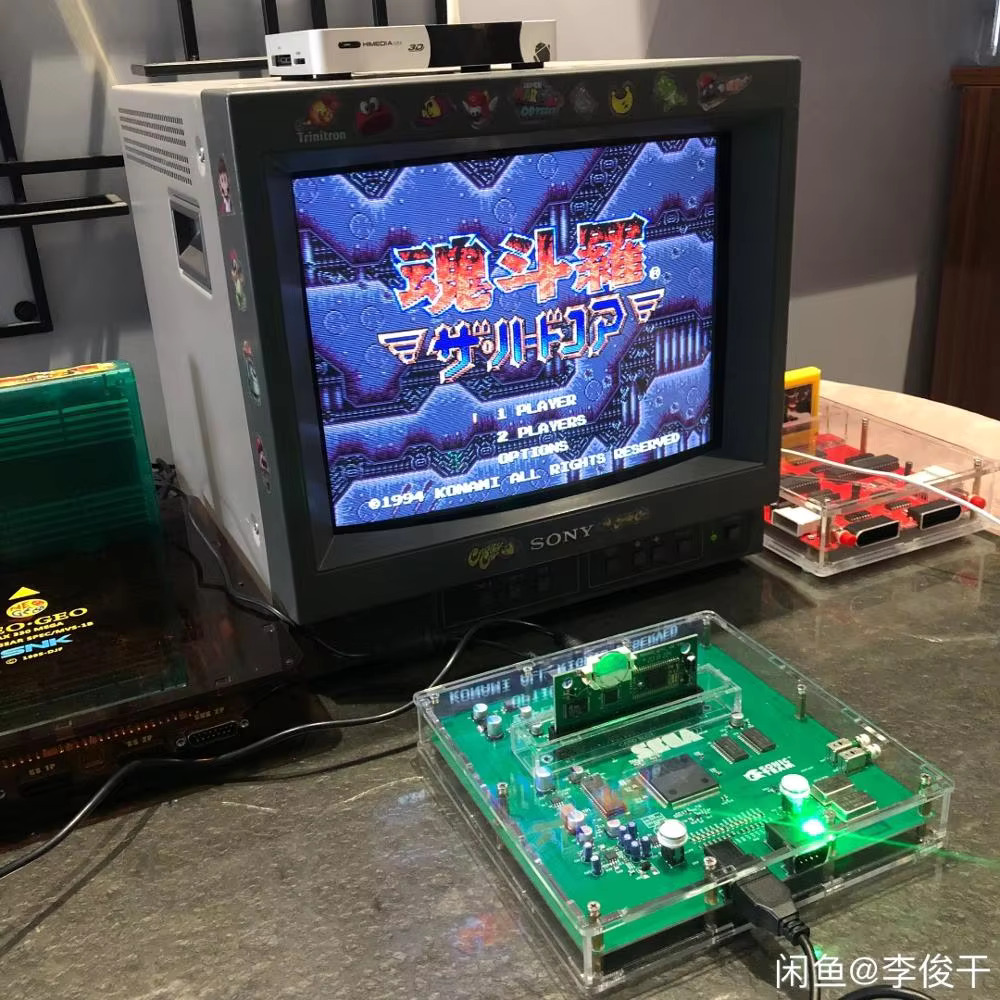 Japanese Lifestyle Game - MEGA DRIVE 2 VA4 VERSION CONSOLE