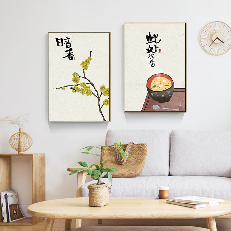 Japanese Restaurant Lifestyle - Chinese Japanese Style Food Cats Quotes