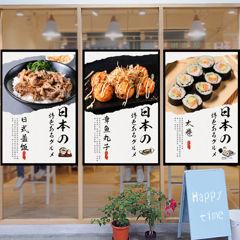 Japanese Restaurant Lifestyle - Japanese Noren Short Curtain Triangle Pennant