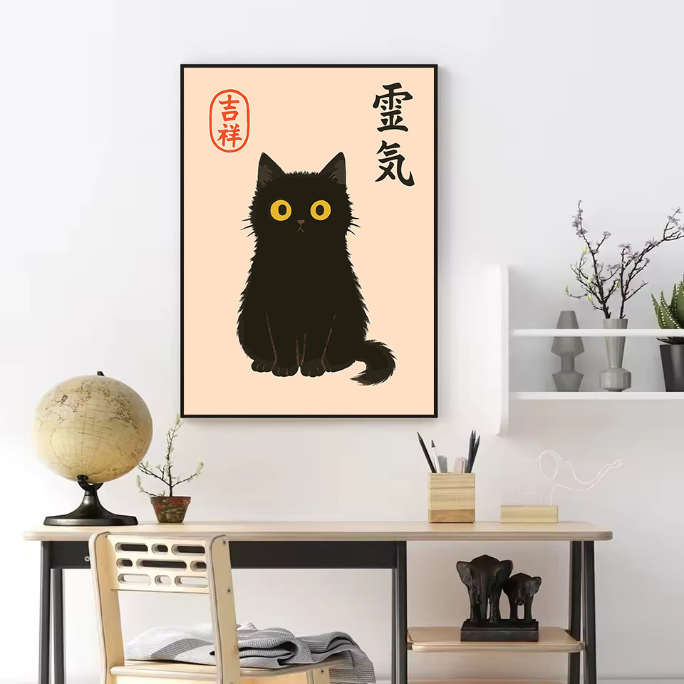 Retro Abstract Japanese Cultur - Japanese Lifestyle And Culture ulasan dan harga