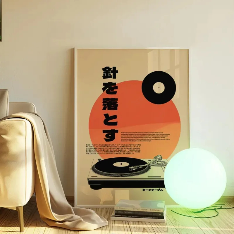 Retro Japanese Style Vinyl Rec - Japanese Life Quotes ulasan dan harga