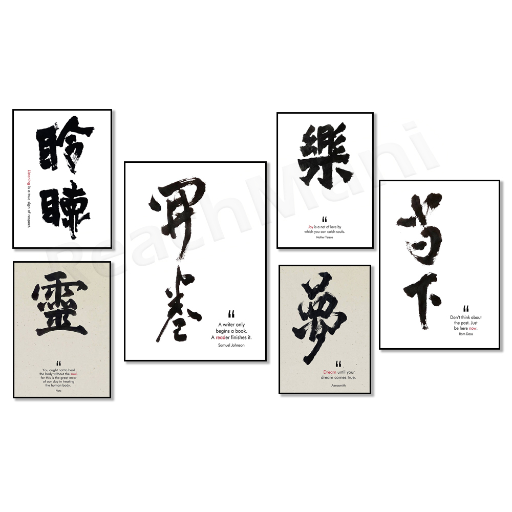 Plato Quotes, Soul, Mother Ter - Japanese Life Quotes ulasan dan harga