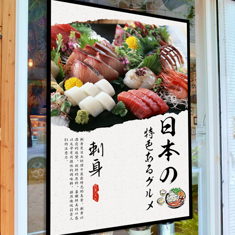 Japanese Noren Short Curtain T - Japanese Restaurant Lifestyle ulasan dan harga