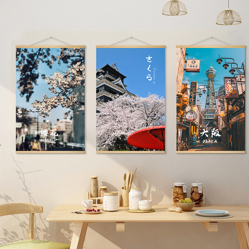 Japanese street scene hanging  - Japanese Restaurant Lifestyle ulasan dan harga