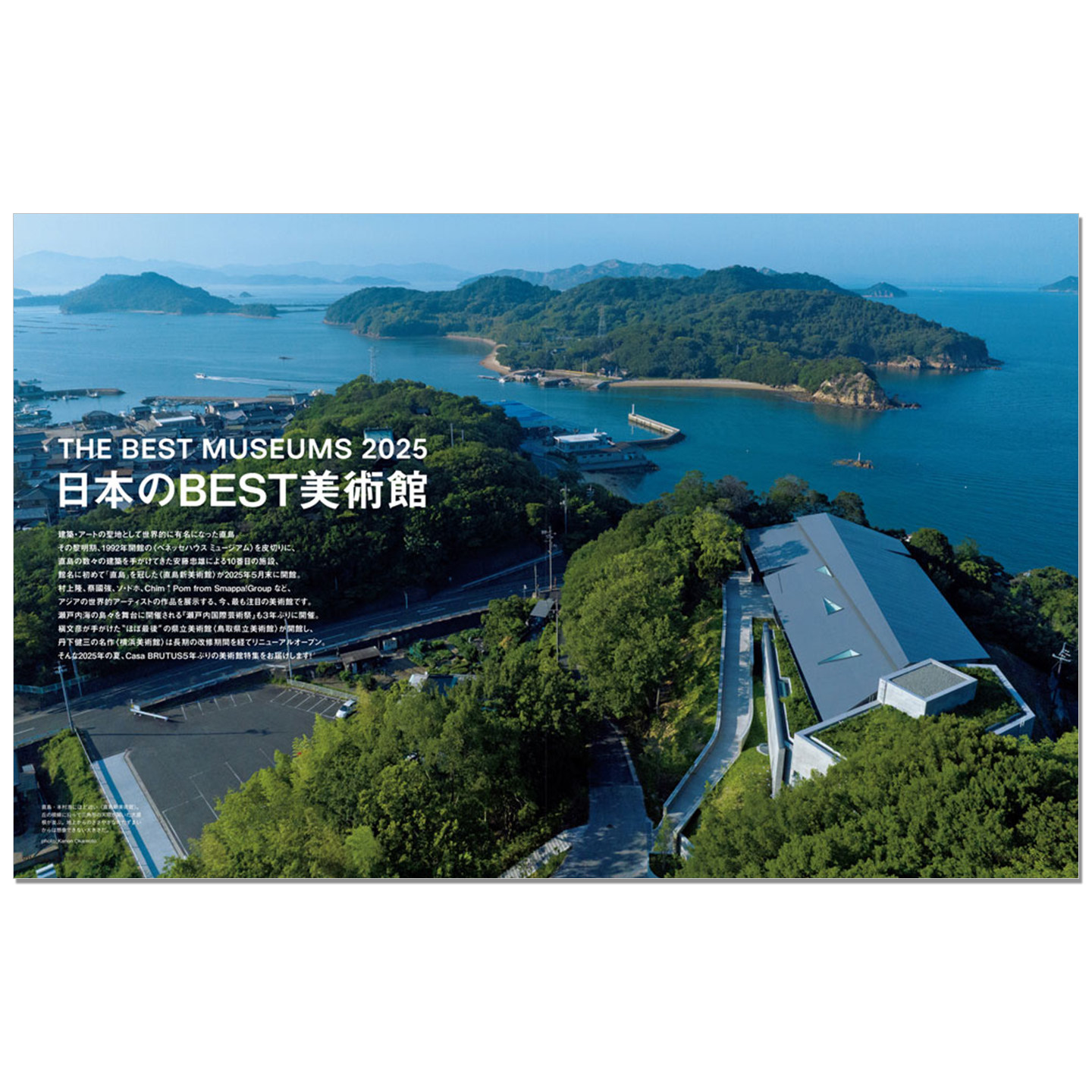 Casa BRUTUS September 2025 Iss - Japanese Lifestyle And Culture ulasan dan harga