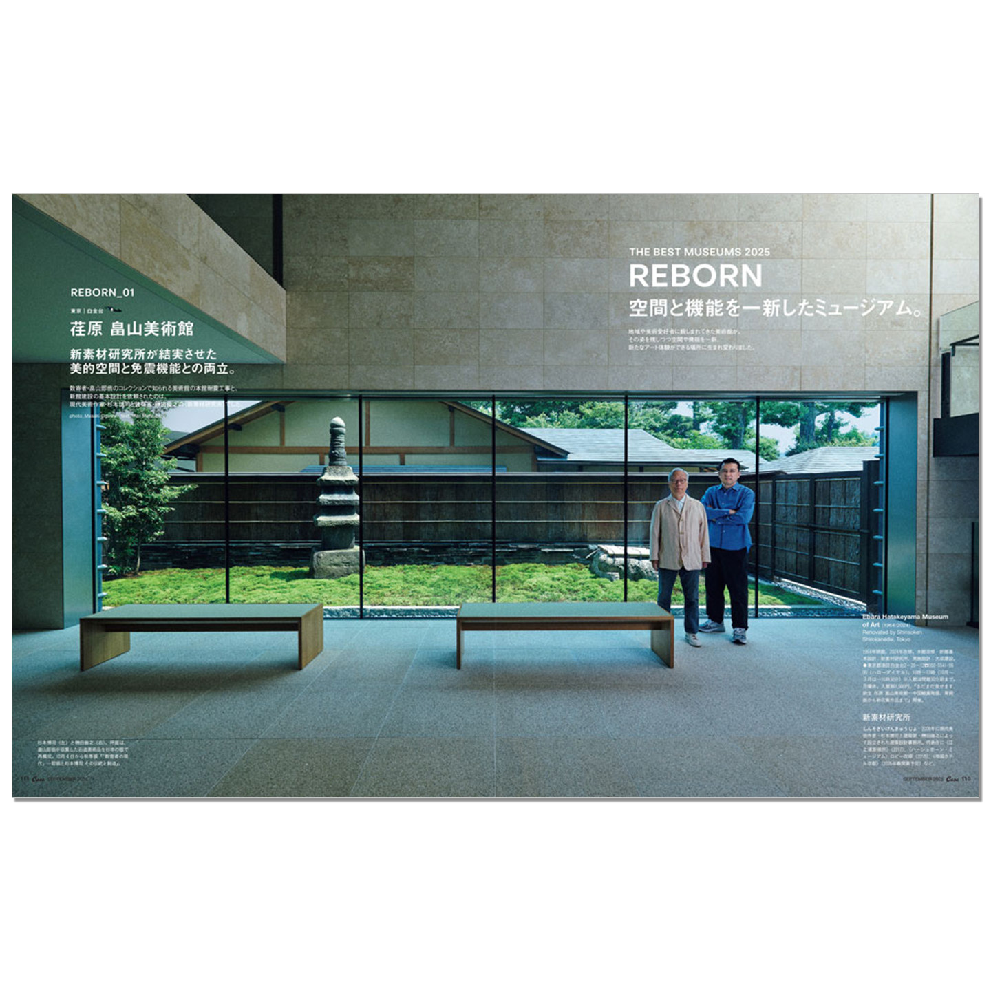 Casa BRUTUS September 2025 Iss - Japanese Lifestyle And Culture ulasan dan harga