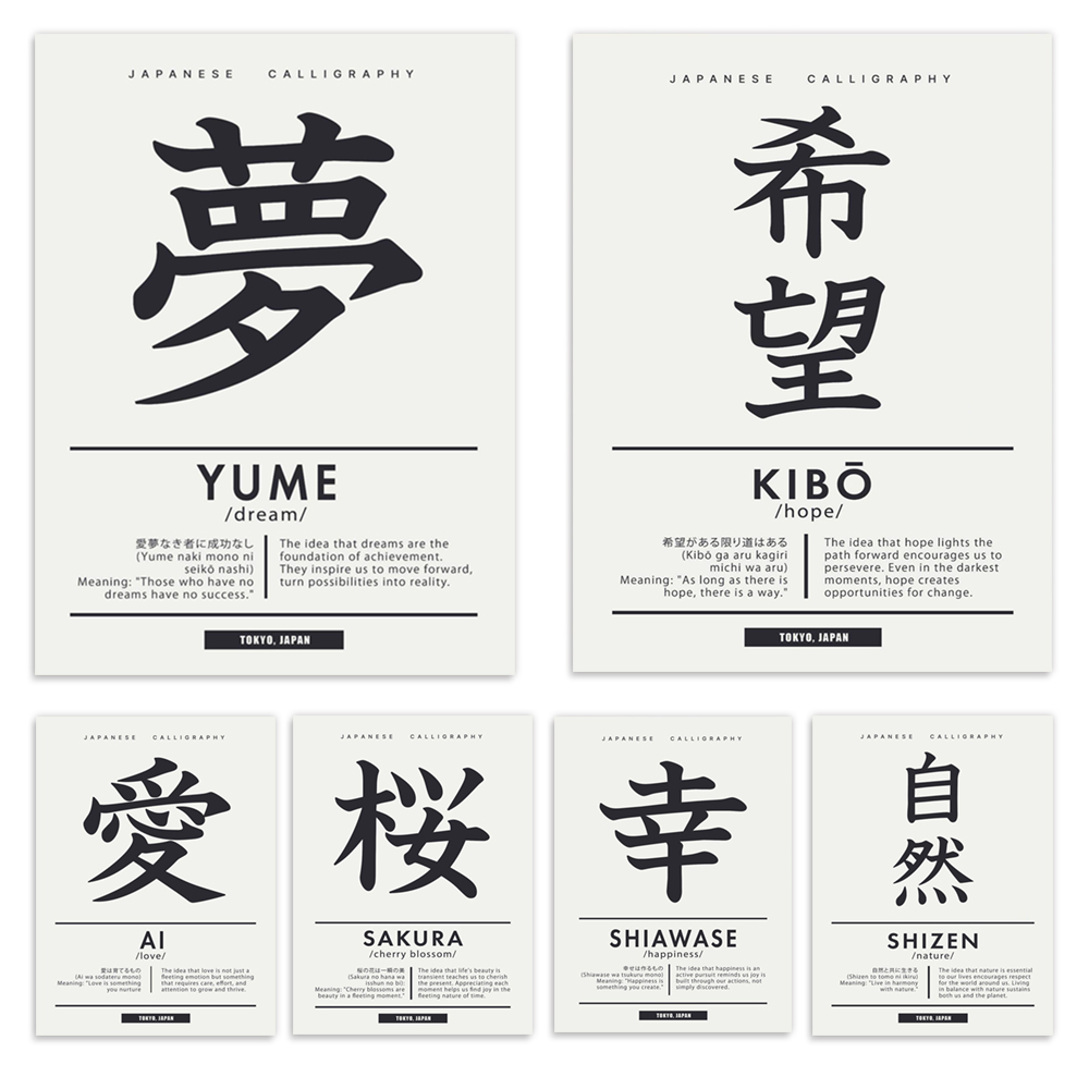 Japanese calligraphy style Chi - Japanese Life Quotes ulasan dan harga