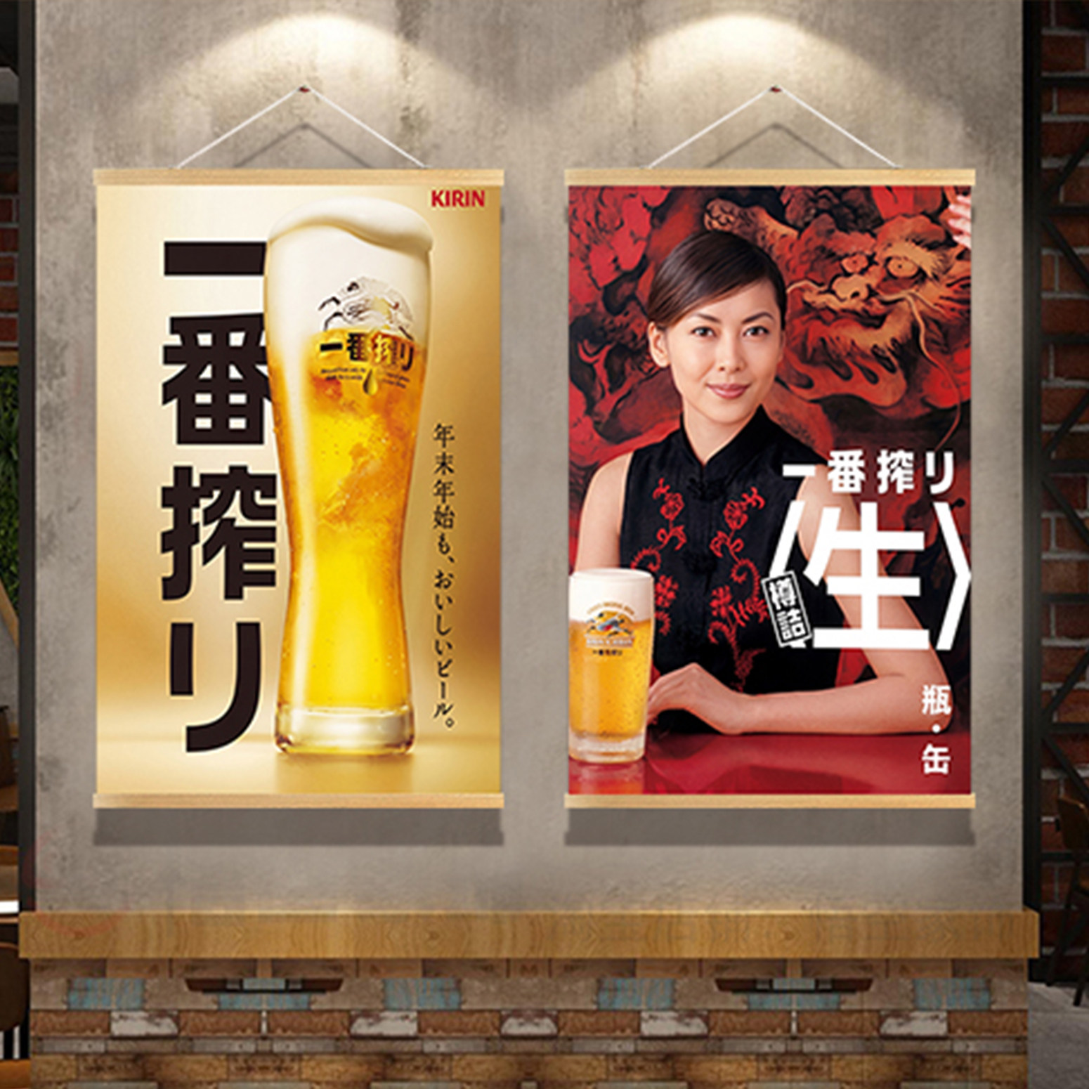 Japanese style decorative pain - Japanese Restaurant Lifestyle ulasan dan harga