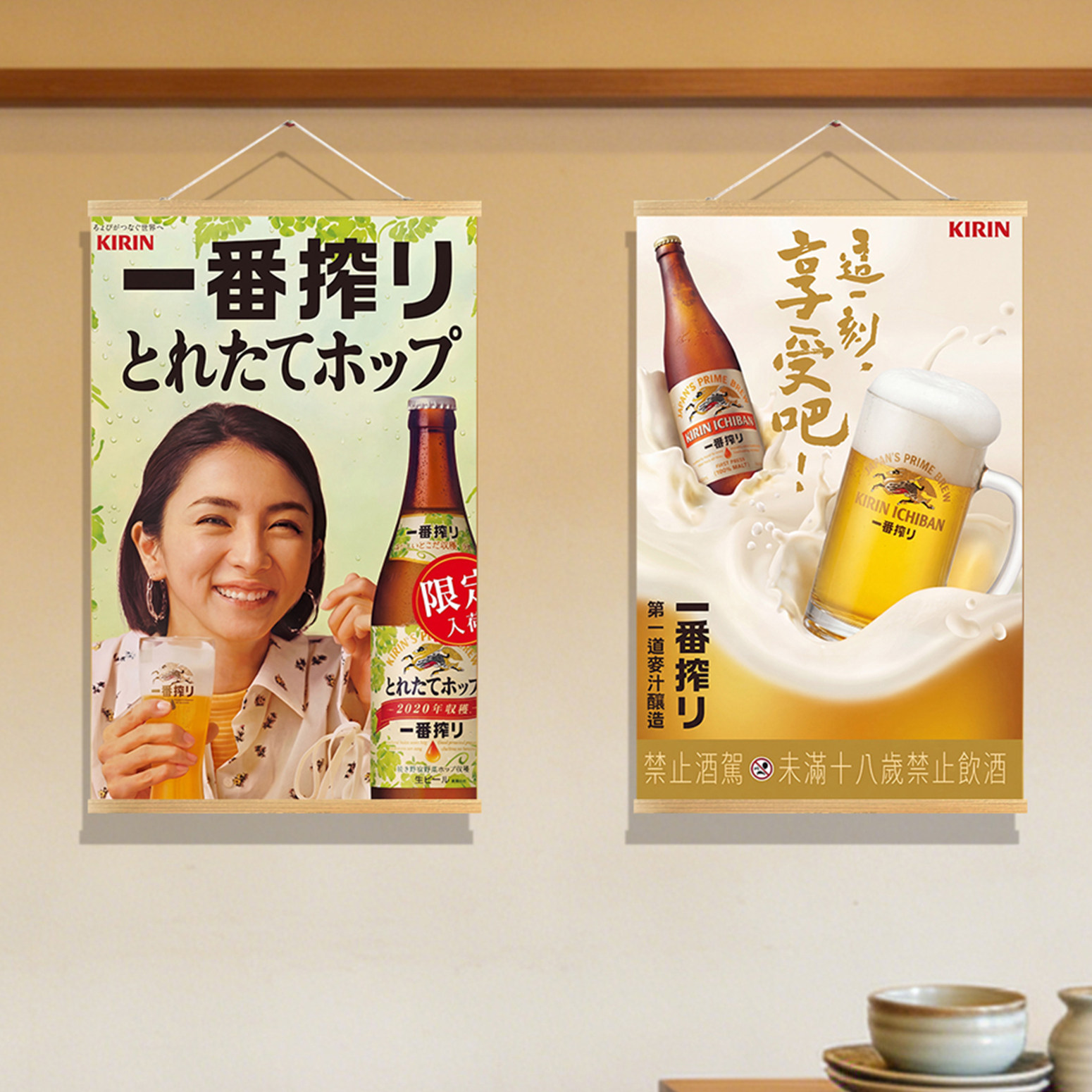 Japanese style decorative pain - Japanese Restaurant Lifestyle ulasan dan harga