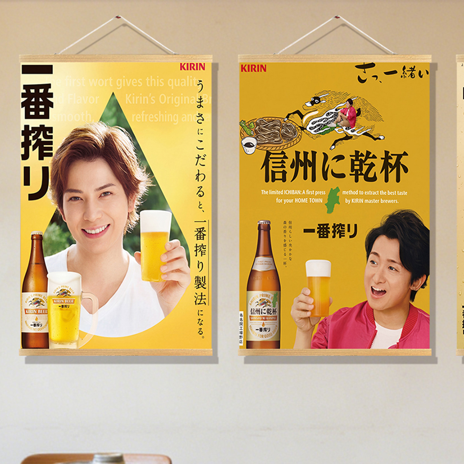 Japanese style decorative pain - Japanese Restaurant Lifestyle ulasan dan harga