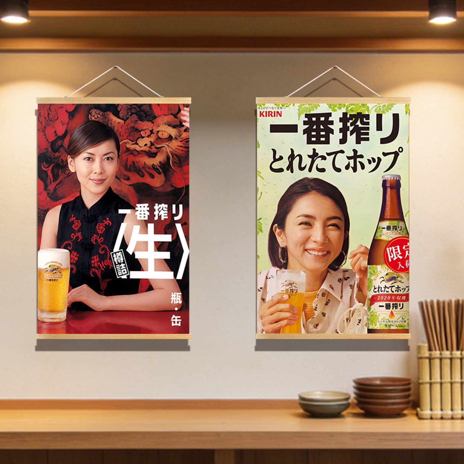 Japanese style decorative pain - Japanese Restaurant Lifestyle ulasan dan harga