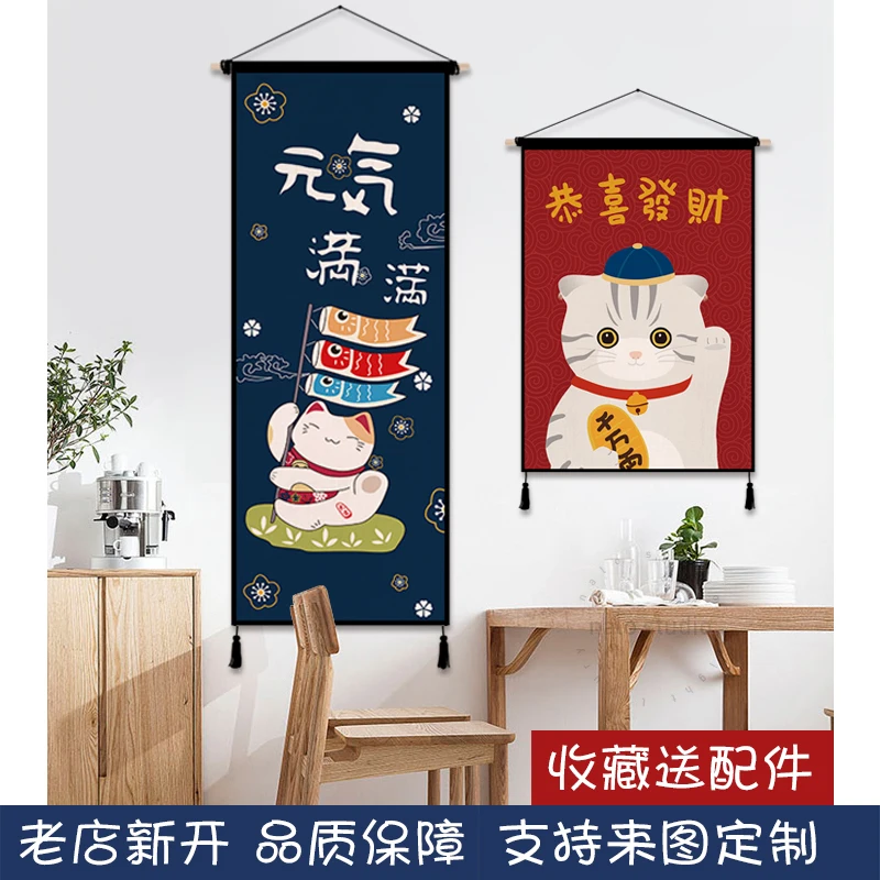 Japanese Lucky Cat Cloth Art A - Japanese Restaurant Lifestyle ulasan dan harga