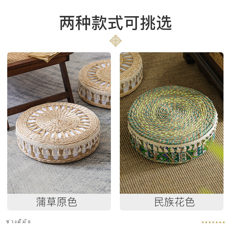 Woven Rush Floor Cushion Tatam - Tatami Mat Rush ulasan dan harga