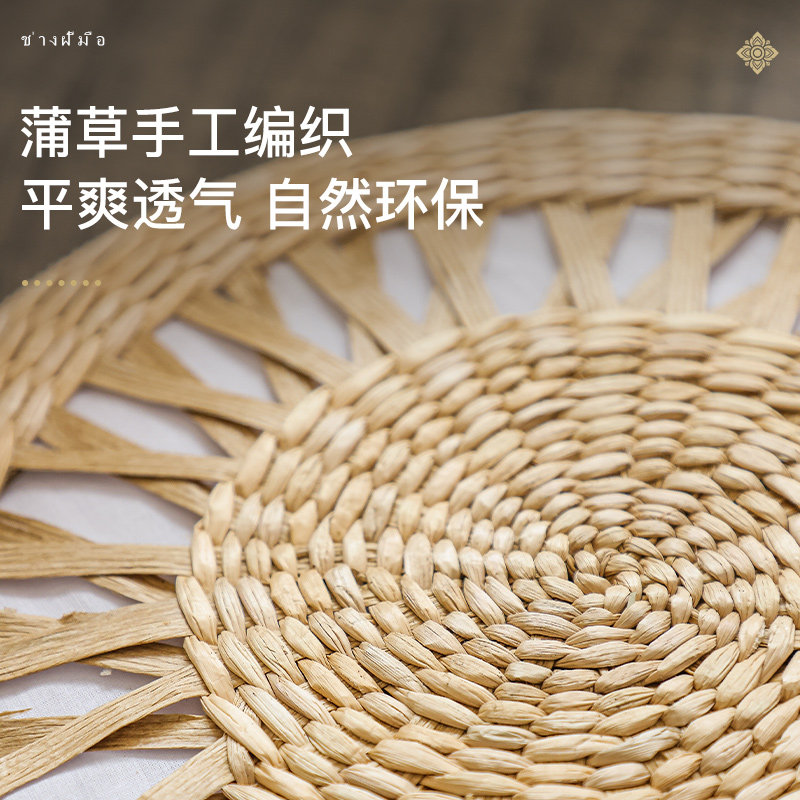 Woven Rush Floor Cushion Tatam - Tatami Mat Rush ulasan dan harga