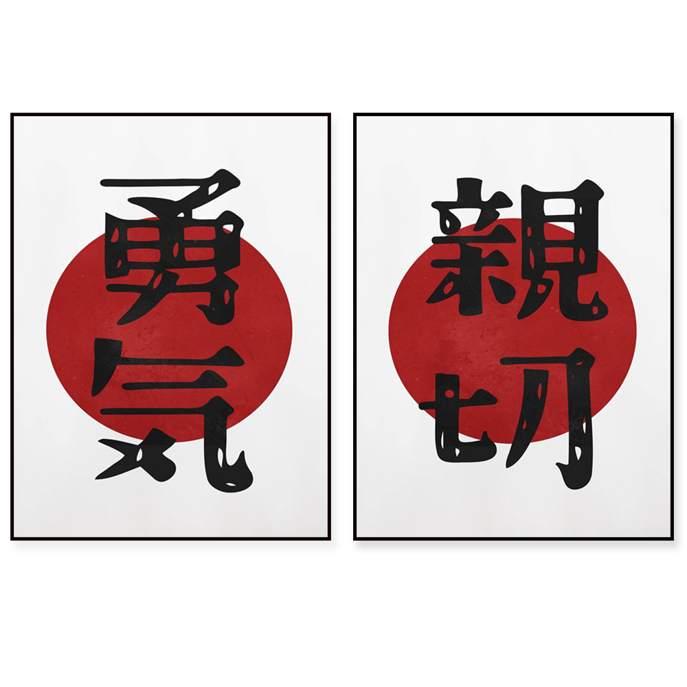 Kindness - Love -Hope -Courage - Japanese Life Quotes ulasan dan harga