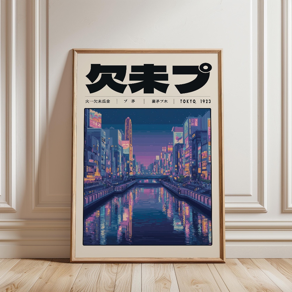 Japanese Retro Vaporwave Poste - Japanese Lifestyle And Culture ulasan dan harga