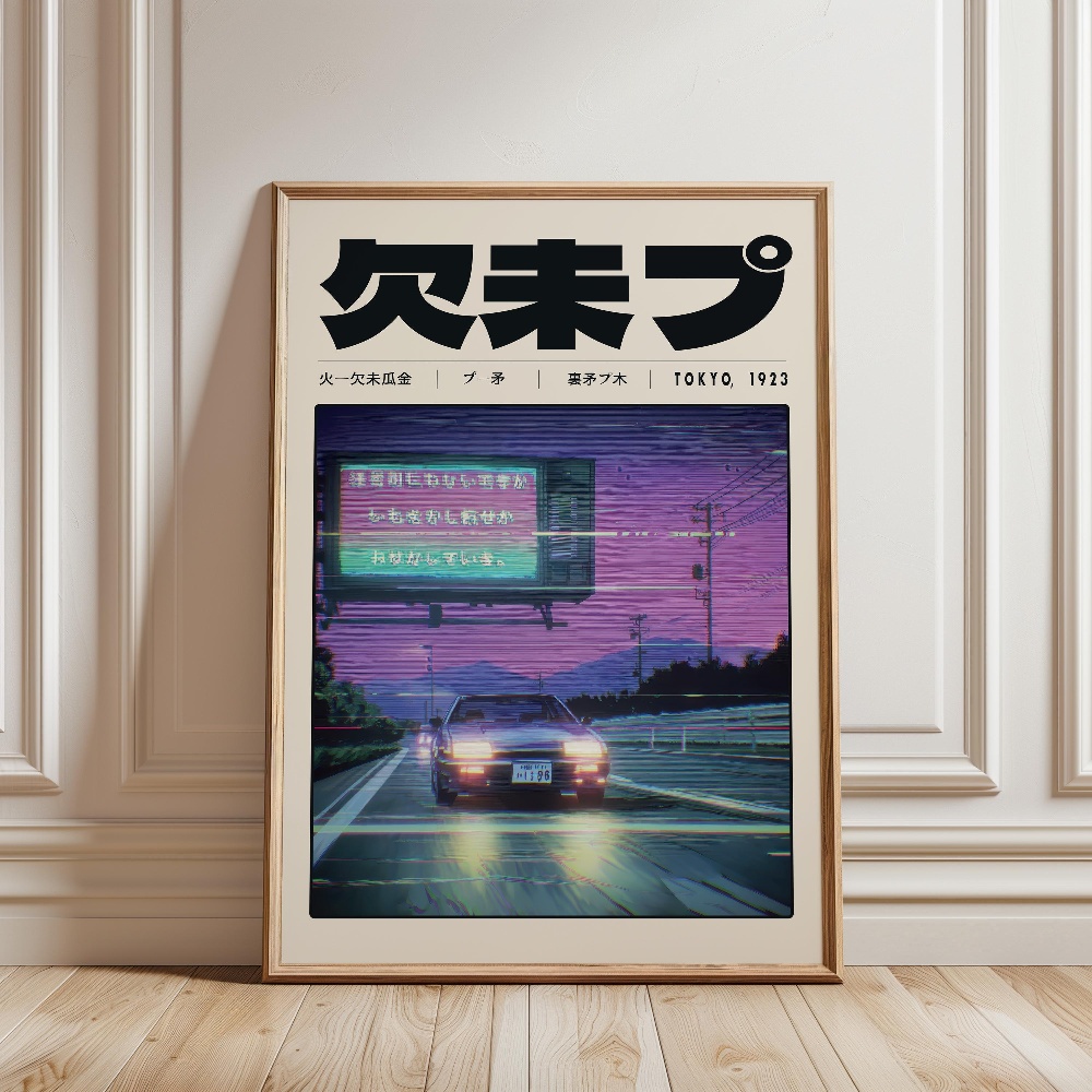 Japanese Retro Vaporwave Poste - Japanese Lifestyle And Culture ulasan dan harga