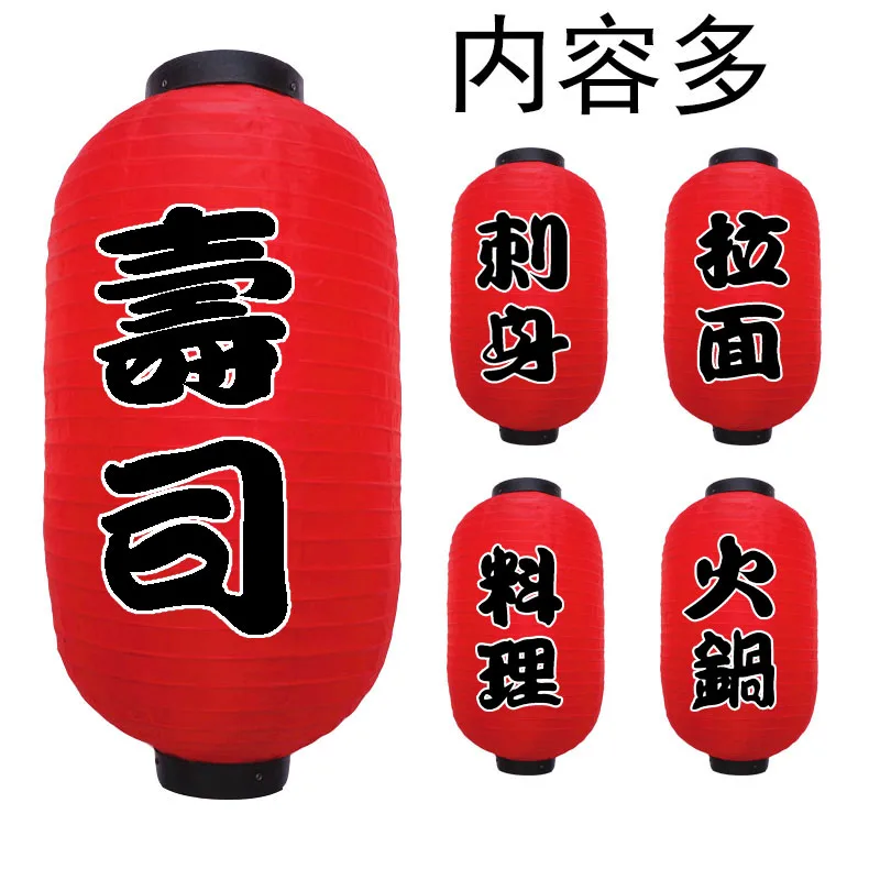Japanese Style Melon Lantern R - Japanese Restaurant Lifestyle ulasan dan harga